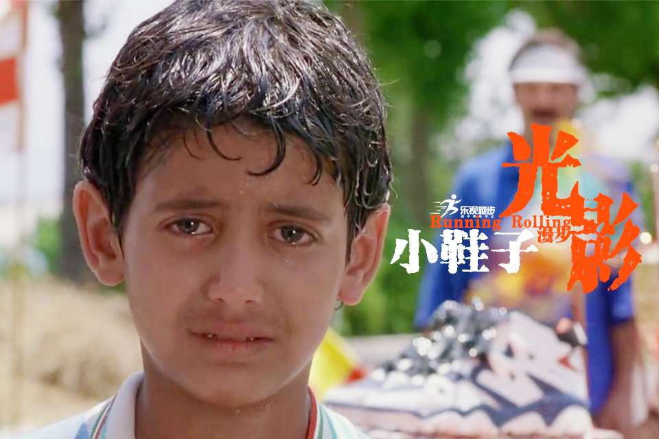 小鞋子电影中文版