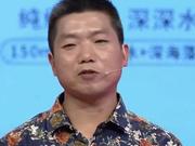 简介:爱情保卫战 年龄悬殊情侣三观不同难交流 情感 / 天津卫视 可播放平台: 时间:20170629期