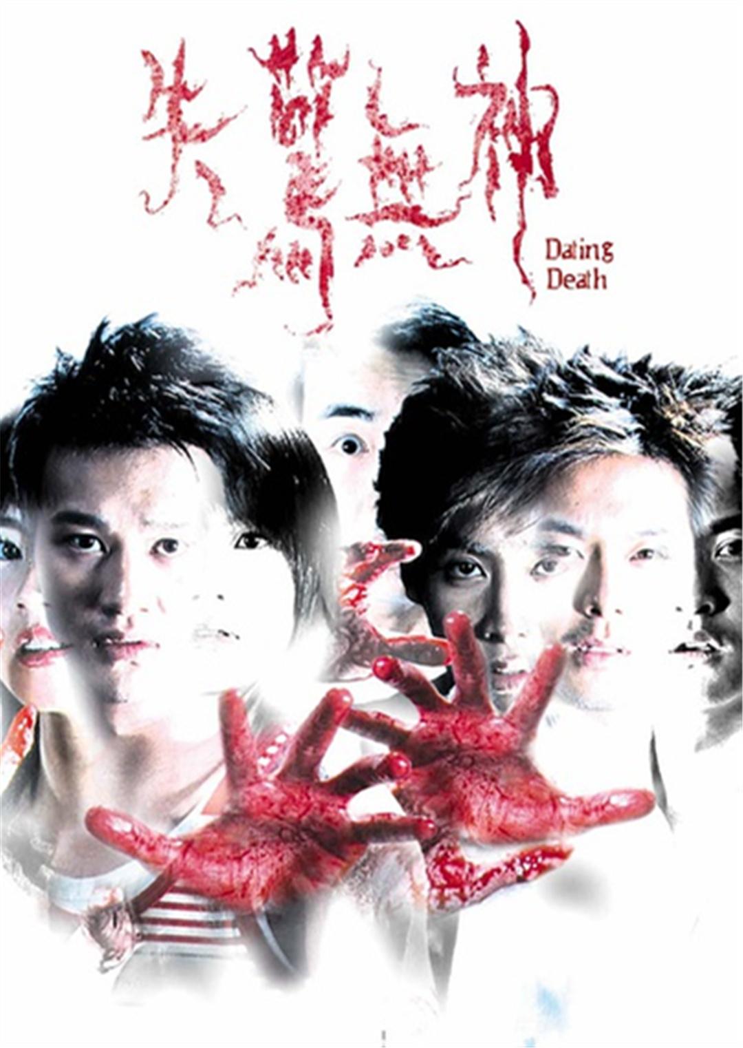1 电影 |内地 |2009年 导演: 郭崴娇 主演: 李扬 葛优 来源: 迅雷