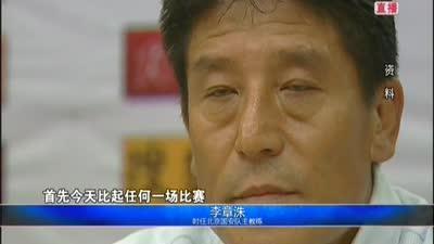 07年丰体雨夜惹人唏嘘 国安憾失联赛冠军