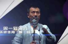 历史热播国内足球其他录播体育视频_乐视历史