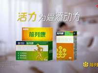 家庭故事