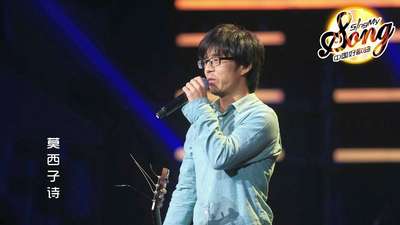 周华健《难念的经》MV