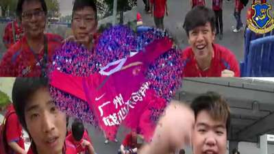 广州恒大队歌 《广州队》-乐视体育