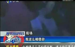 小三与男子车震遭原配捉奸现场慌忙穿内裤