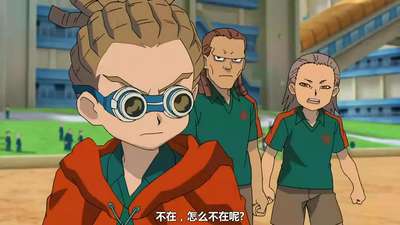 闪电十一人002动漫_手机乐视视频