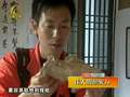 《旅游新时空》20130316：伟大的想象力