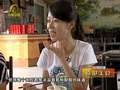 《旅游新时空》20130331：做客布朗人家