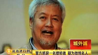 《欢乐送》20130731:董卿黄宏小品《开锁》