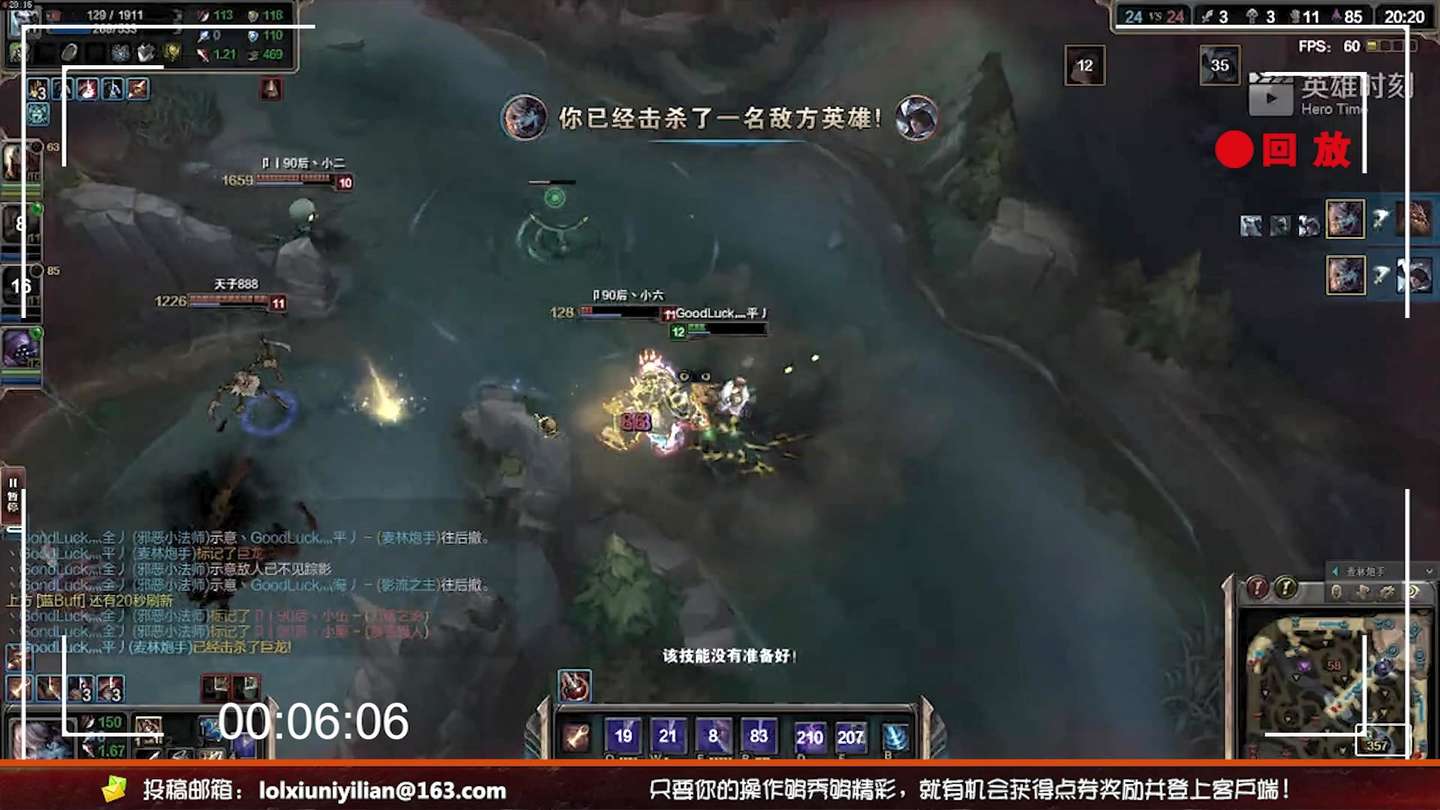 徐老师出品《秀你一脸》第6期背景音乐是啥_