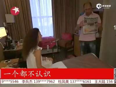 [视频]希腊情侣度蜜月遭国家拖累 有卡无钱流落街头