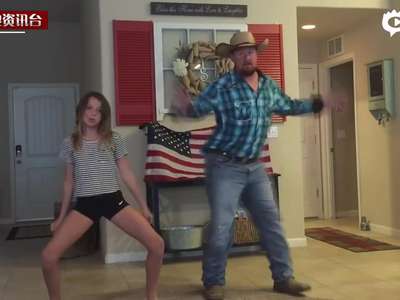 [视频]美国：老爸见女儿客厅跳舞 扮牛仔加入爆红网络