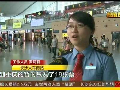 长沙至重庆新增两趟高铁