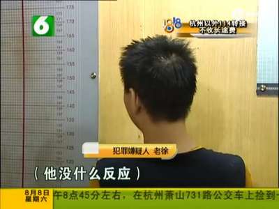 [视频]23岁小伙江边熟睡 被中年大叔拉开裤链性侵