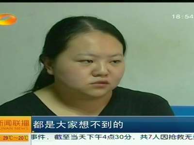 张家界：救人英雄梅雄走了 捐出功能良好的器官