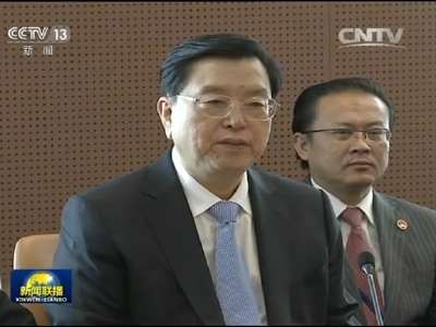 [视频]张德江出席第四次世界议长大会并发言
