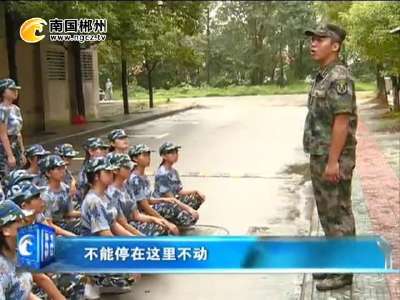 郴州：国防教育的特殊工作者