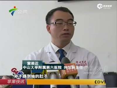 [视频]老人腹痛听信土方 吞下10根绣花针和9块磁铁