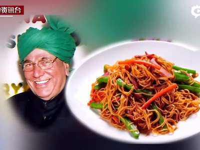 [视频]印度政客将强奸频发怪罪中国菜 称炒面唤醒性冲动