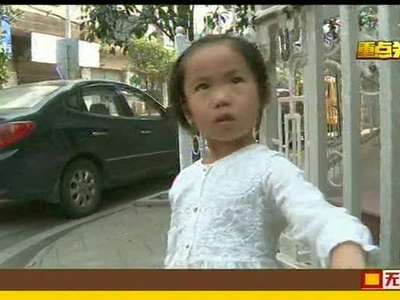 长沙四岁女童手臂被老师拽脱臼 园方致歉