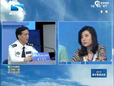 [视频]湖北男子被警方暂扣300万 称能不能退看领导