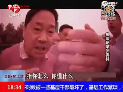 [视频]实拍数名公务员违章被查围攻交警：我杀了你