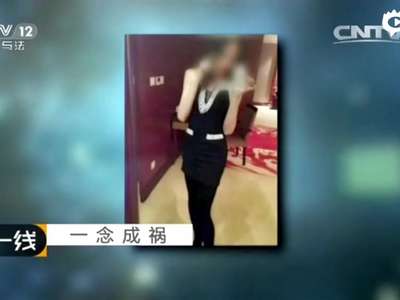 [视频]外围女孙静雅被抓 身份证曝光其疑为变性人