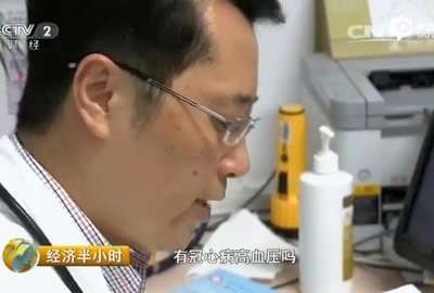 [视频]养老院空巢老人看病难：排队3小时看病5分钟