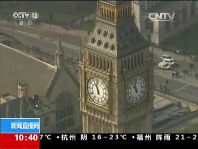 [视频]伦敦：大本钟需大修 或停摆四个月