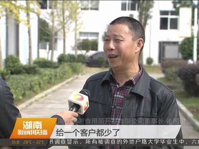 解读五中全会 从“五化”布局湖南农业现代化