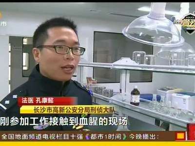 “我最喜爱的人民警察”评选·法医孔康懿