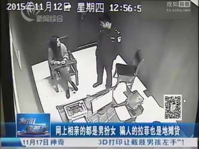 [视频]咖啡吧相亲见美女半小时花掉2万多酒托女15岁