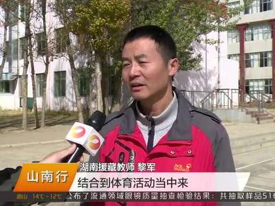 项目、人才、理念三管齐下 隆子县形成“小常德”发展模式