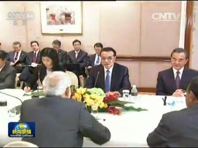 [视频]李克强会见印度总理