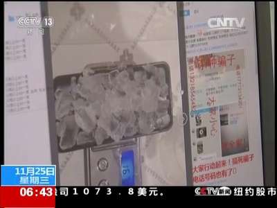 [视频]杭州警方破获首例制造冰毒案 浙江：购买冰毒变冰糖 多次被骗不悔改