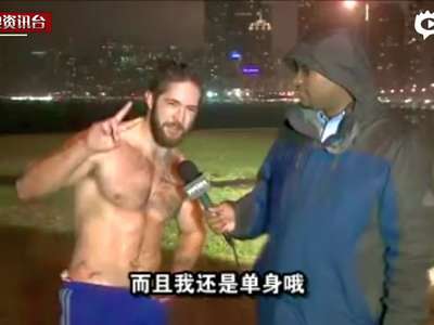 [视频]美电视台直播半裸帅哥出镜 自曝单身意外走红