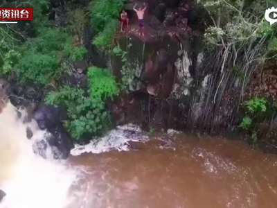 [视频]美国男子悬崖跳水撞到树根 致14根肋骨断裂