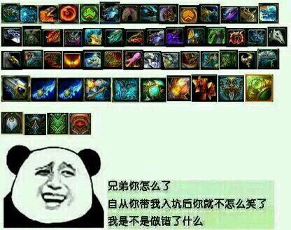 最能戳中你笑点的《魔兽世界》图:大神拿出了压箱底的表情包