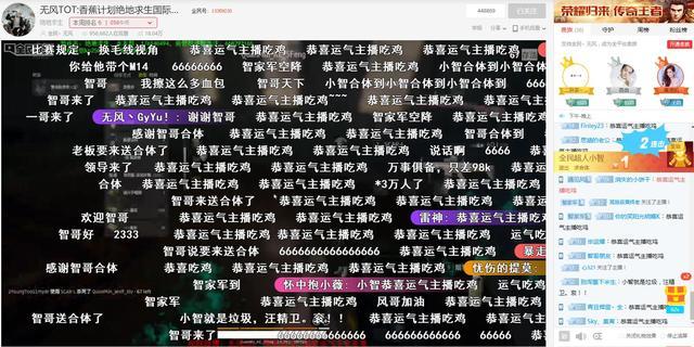 绝地求生:12杀吃鸡却被嘲讽全靠运气,小智怒发