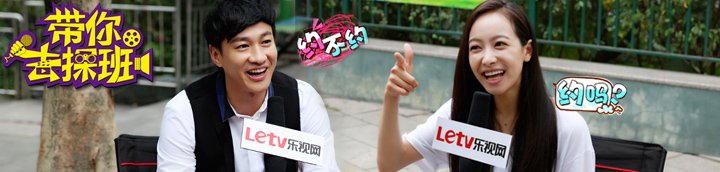 女神宋茜惊现花样表情包