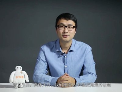 真像大白