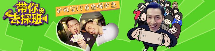 胡歌霸道壁咚女粉丝