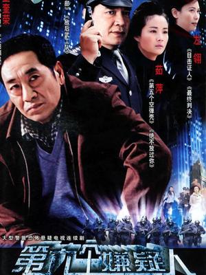 最新好看的高清电视剧,2015最新电视剧排行推 - 牛B ...
