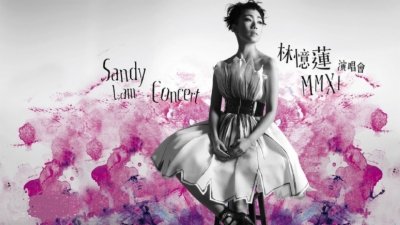 林忆莲SANDY LAM CONCERT MMXI香港演唱会