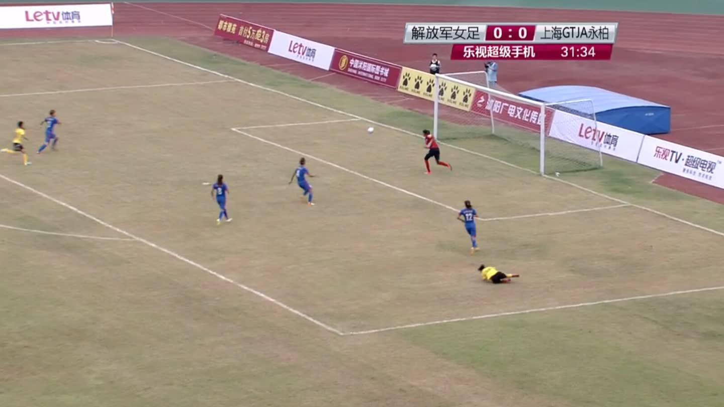 解放军女足VS上海永柏长远_乐视超级手机中国