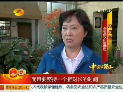 专访全国政协委员冯丹藜：加强香港普法工作