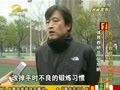 2015长沙市中考体育分值增10分