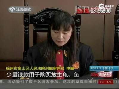 [视频]农妇自称见过神忽悠传销头目 三月骗走4千万