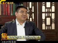 《老赵会客厅》20120401：陈光标