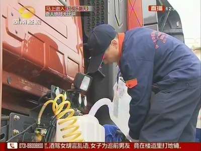 长沙：低碳生活 技术助力